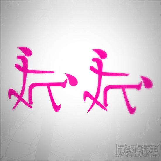 Chinese Funny Doggytyle Euro Decal Sticker