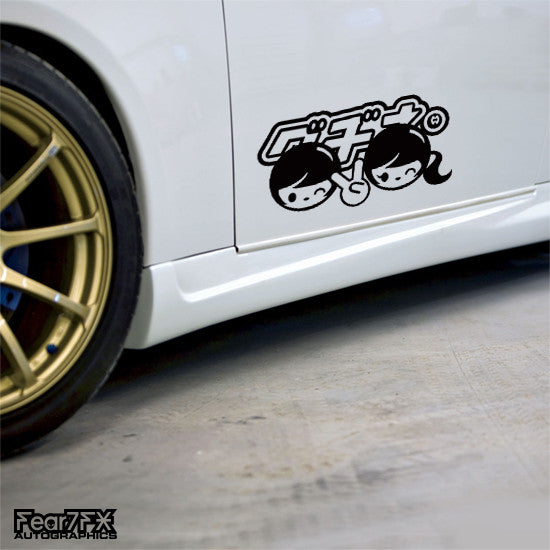 Manga Drift JDM Jap Car Vinyl Decal Sticker