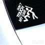 Don't Touch My Car JDM Car Vinyl Decal Sticker