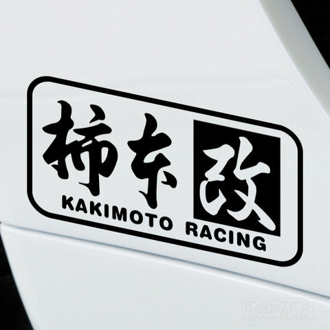 2x Kakimoto Racing Performance Tuning Vinyl Decal