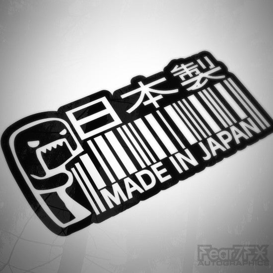 Made In Japan Domo Kun JDM Decal Sticker V5